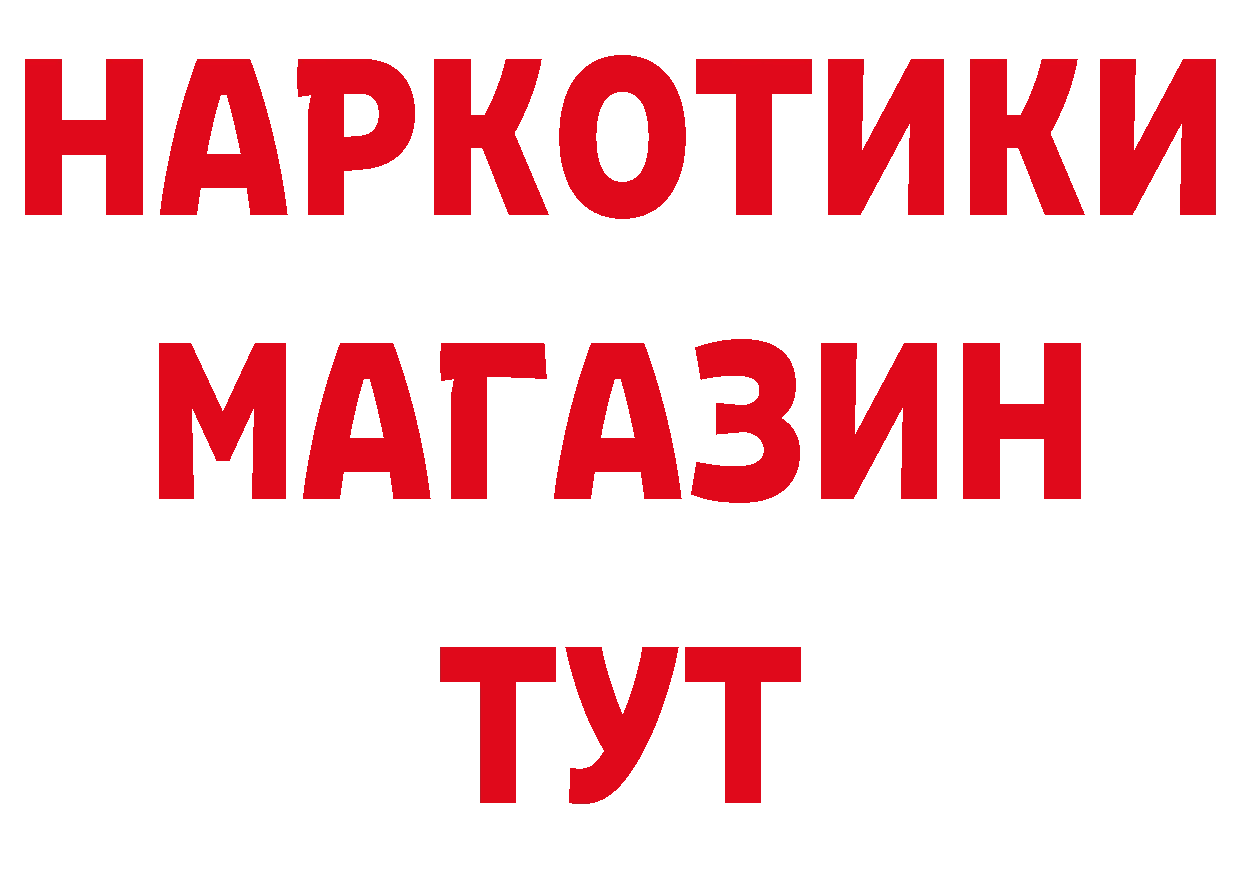 А ПВП Соль сайт даркнет блэк спрут Гусь-Хрустальный